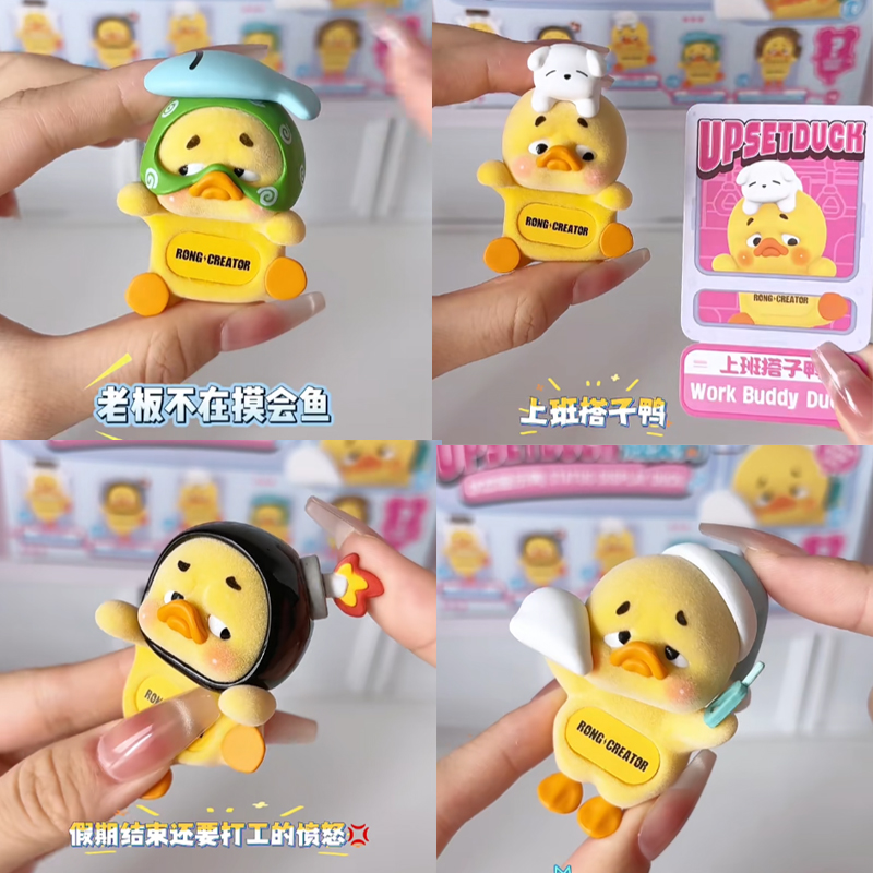 Neue UpsetDuck Hipper Serie Vi – Phone Accessories Sonny Angel Bewertung und Preis
