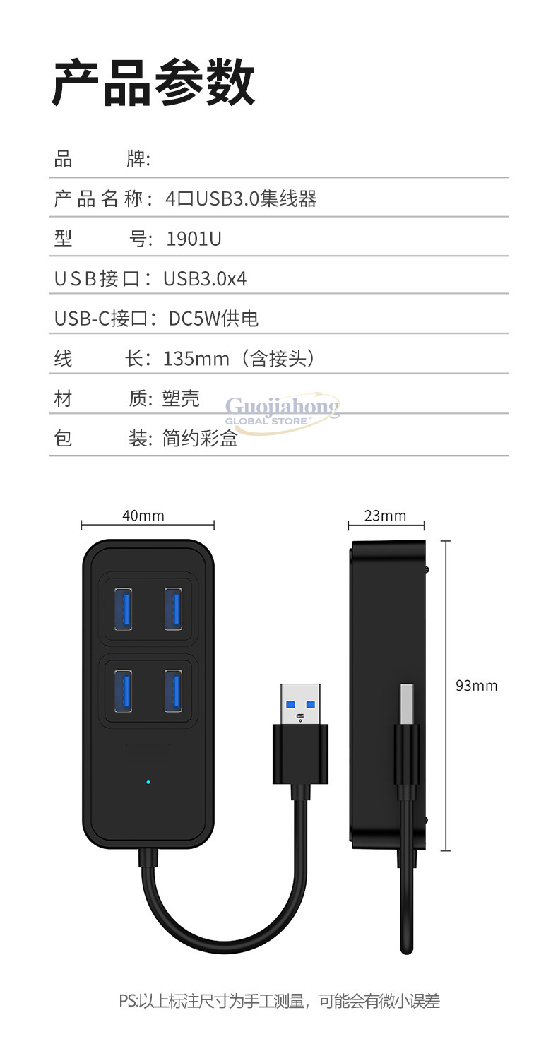 Grenzüberschreitender USB3.0-H – Usb C Hub Bewertung und Preis